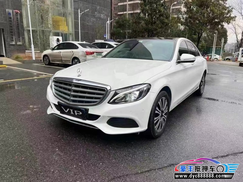 16年奔驰C轿车抵押车出售