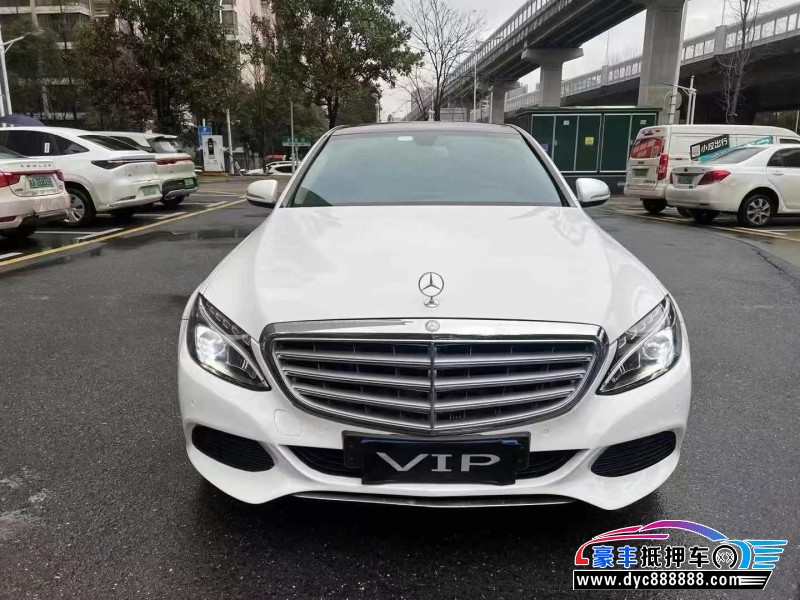 16年奔驰C轿车抵押车出售