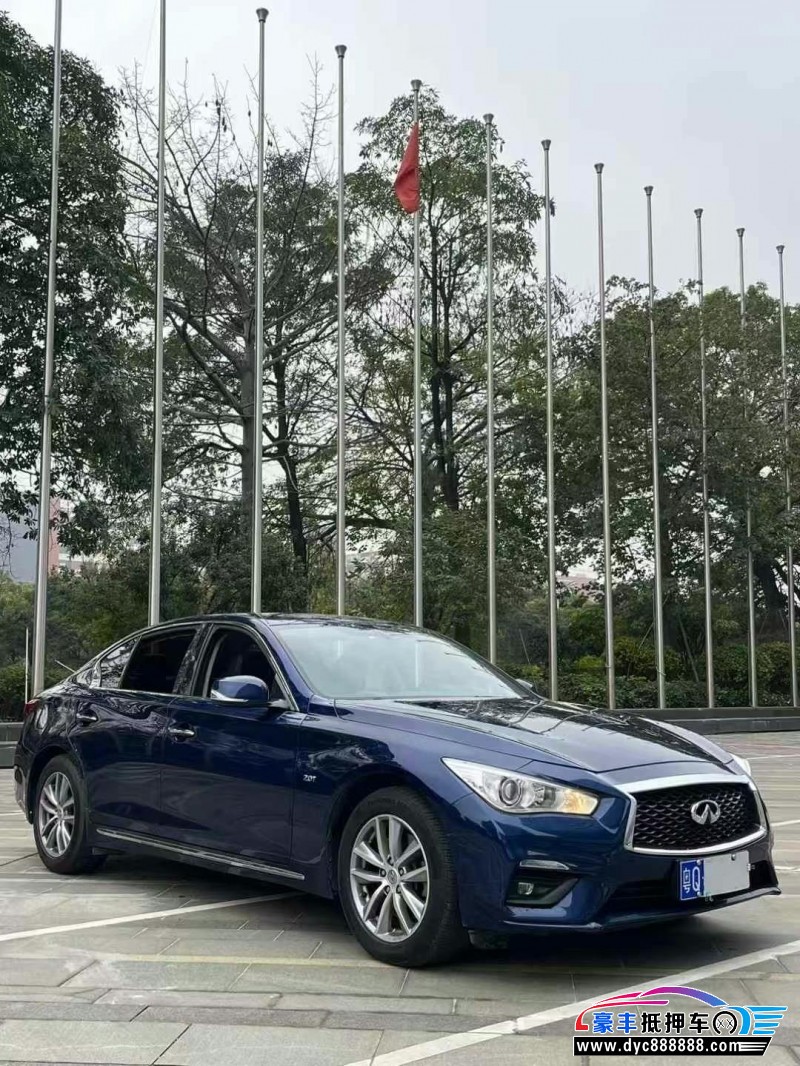 18年英菲尼迪Q50轿车抵押车出售