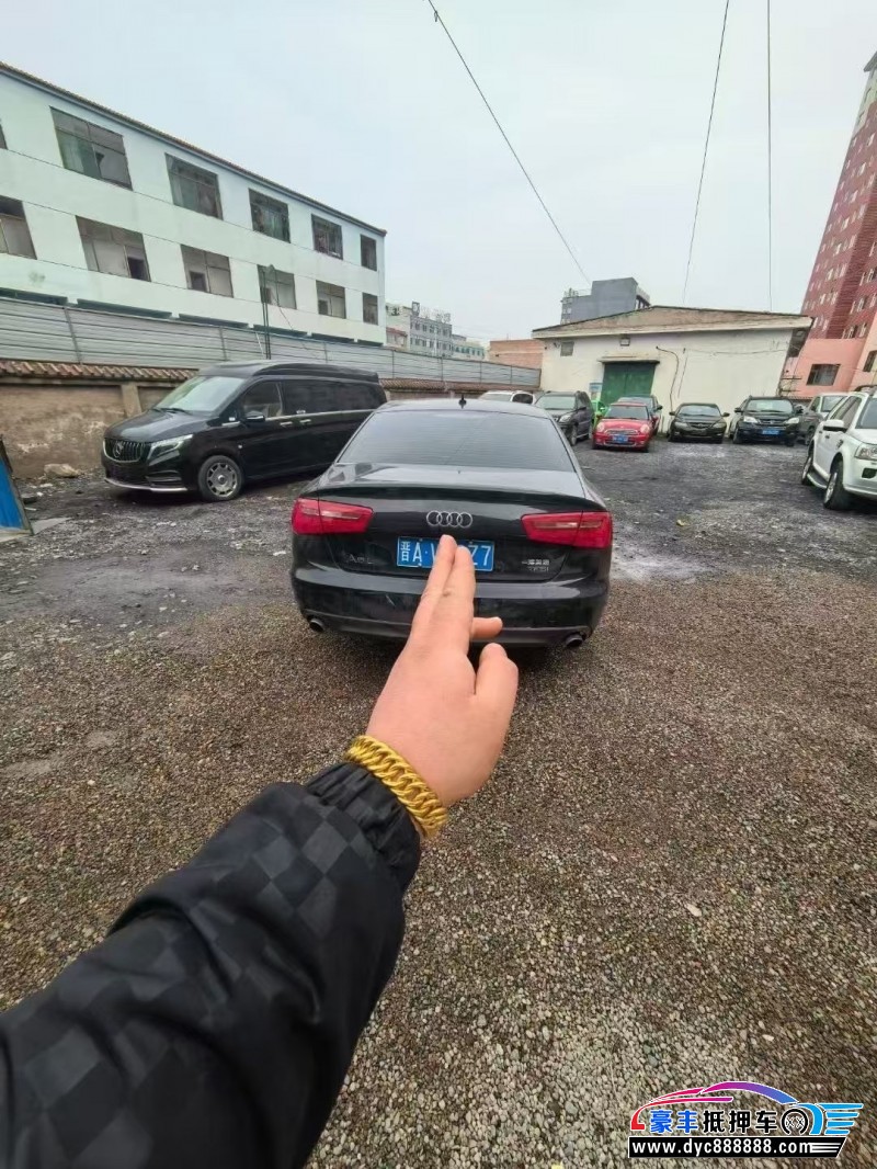 13年奥迪A6L轿车抵押车出售