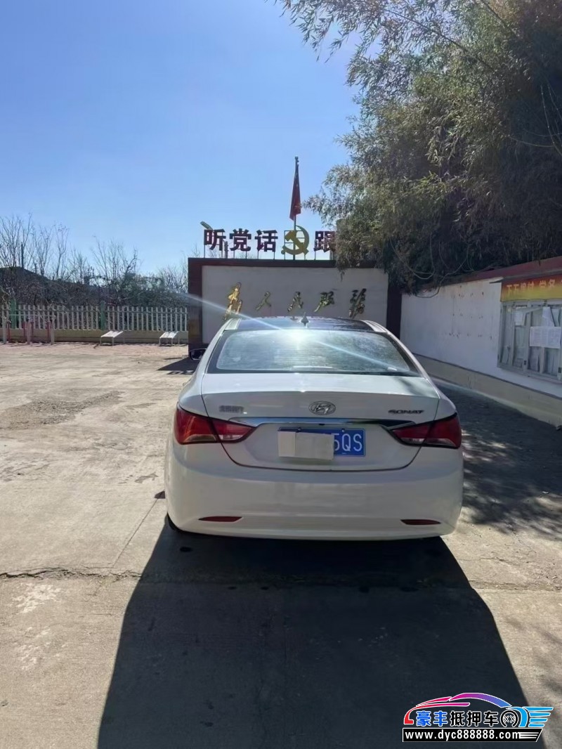 11年现代索纳塔八轿车抵押车出售
