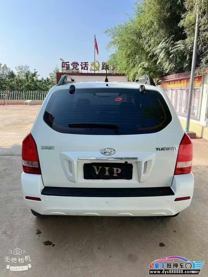 15年现代途胜轿车抵押车出售