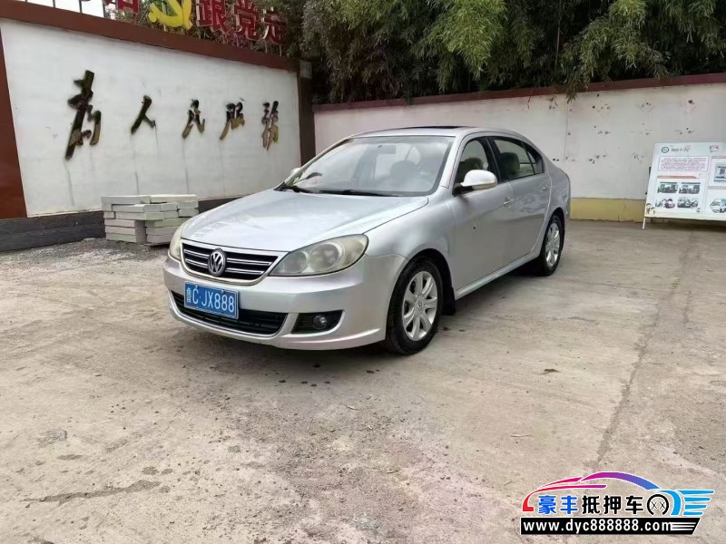 10年大众朗逸轿车抵押车出售