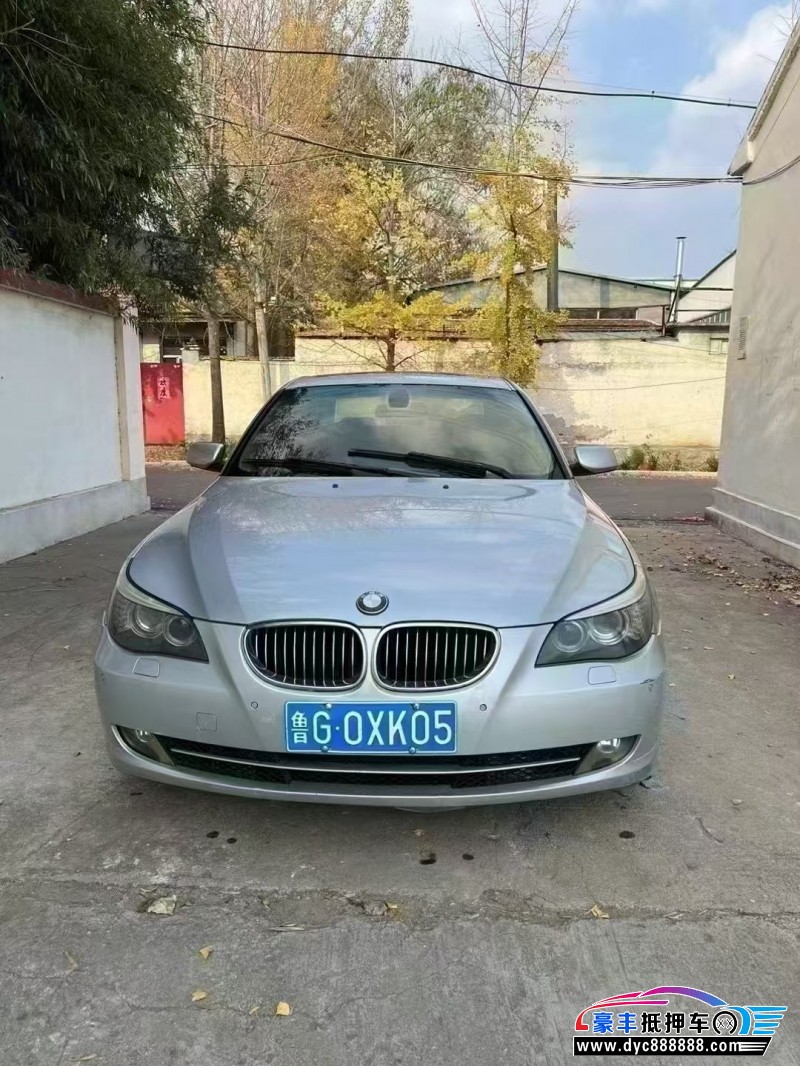 08年宝马5系轿车抵押车出售