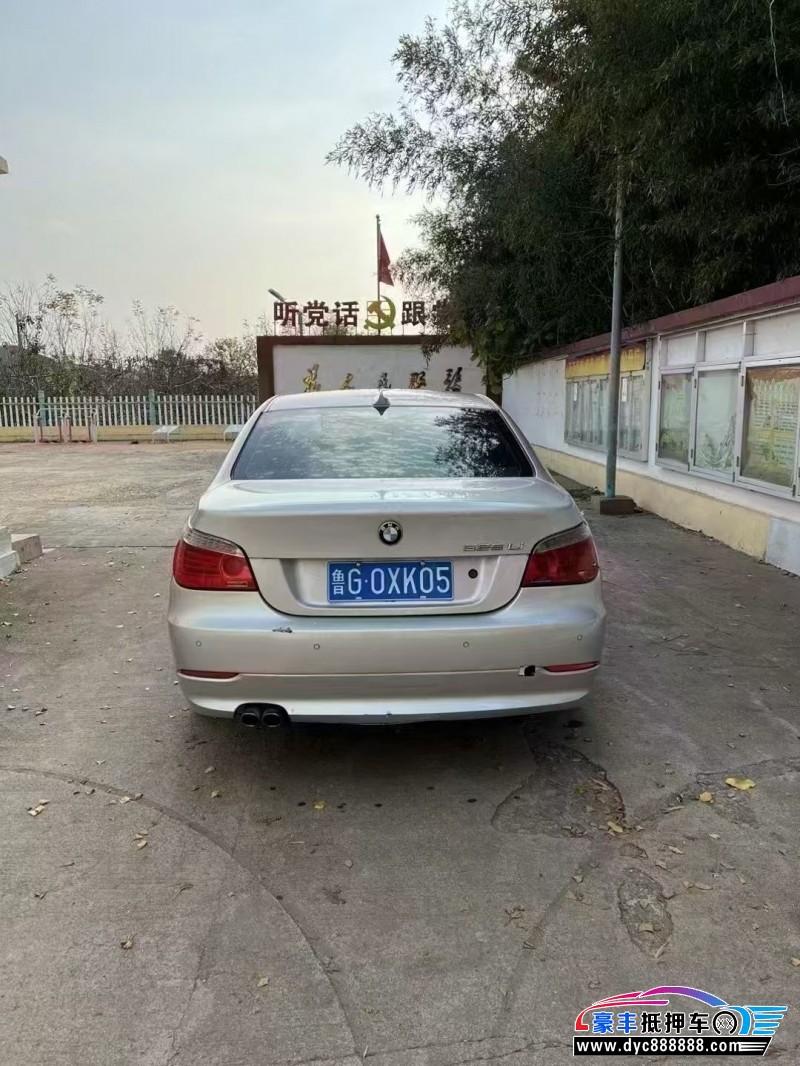 08年宝马5系轿车抵押车出售