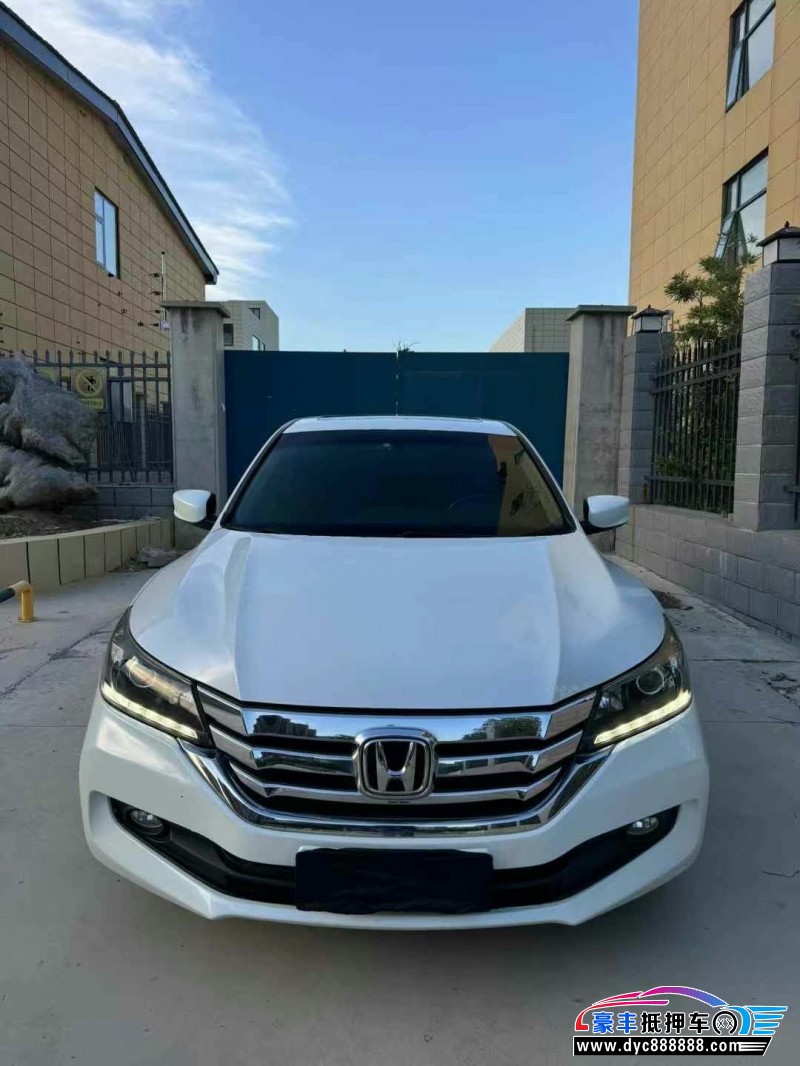 16年本田雅阁轿车抵押车出售