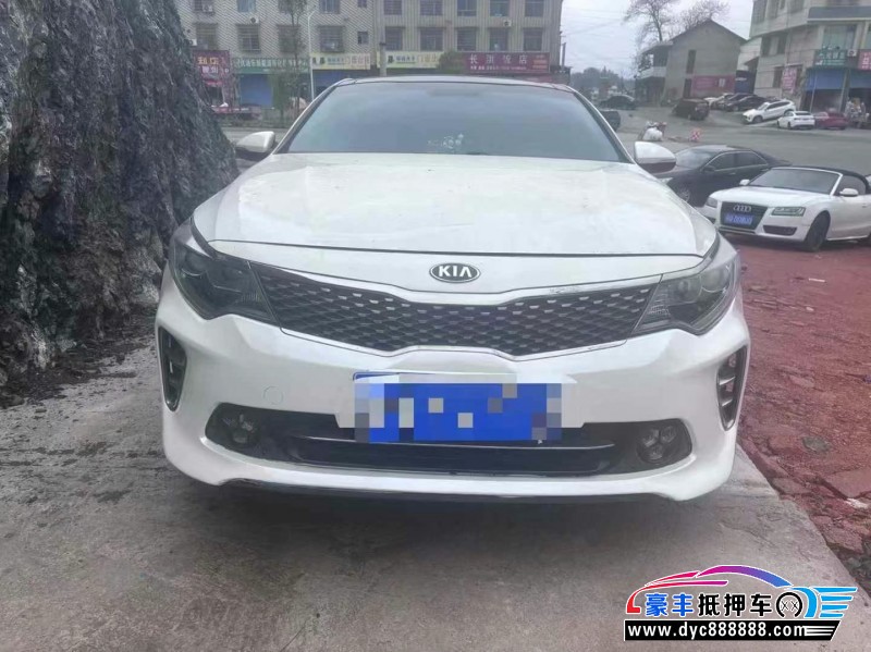 17年起亚K5轿车抵押车出售