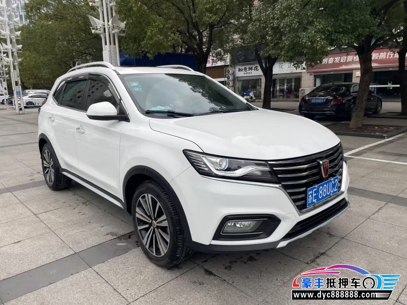 20年荣威RX5轿车抵押车出售