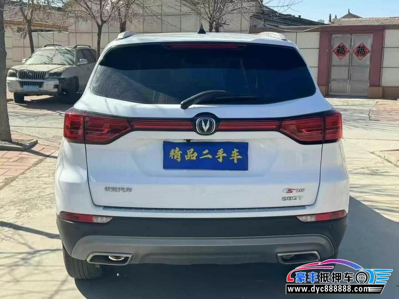 21年长安CS75轿车抵押车出售