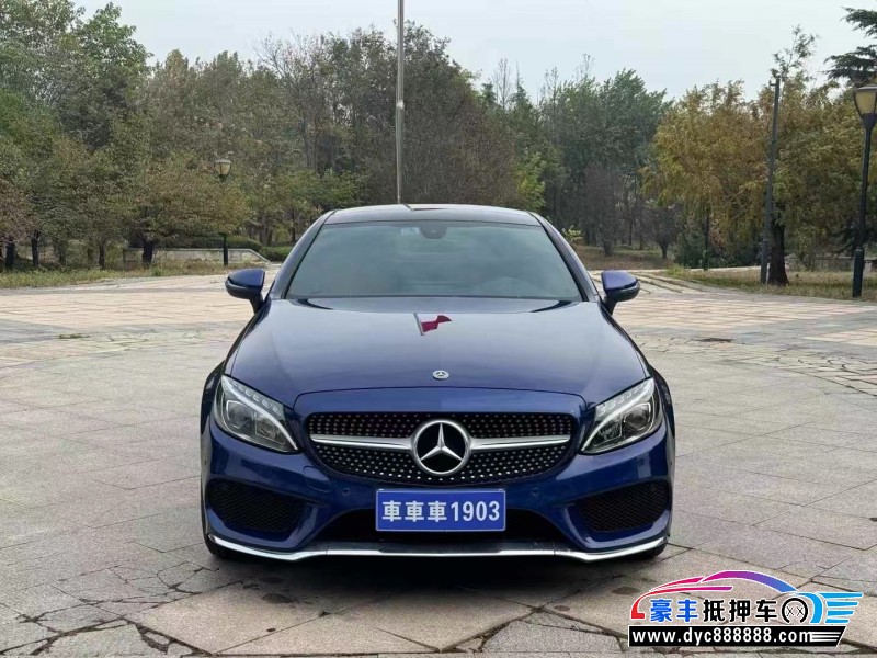 18年奔驰C轿车抵押车出售