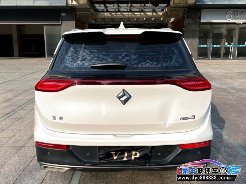 21年宝骏RS-5轿车抵押车出售