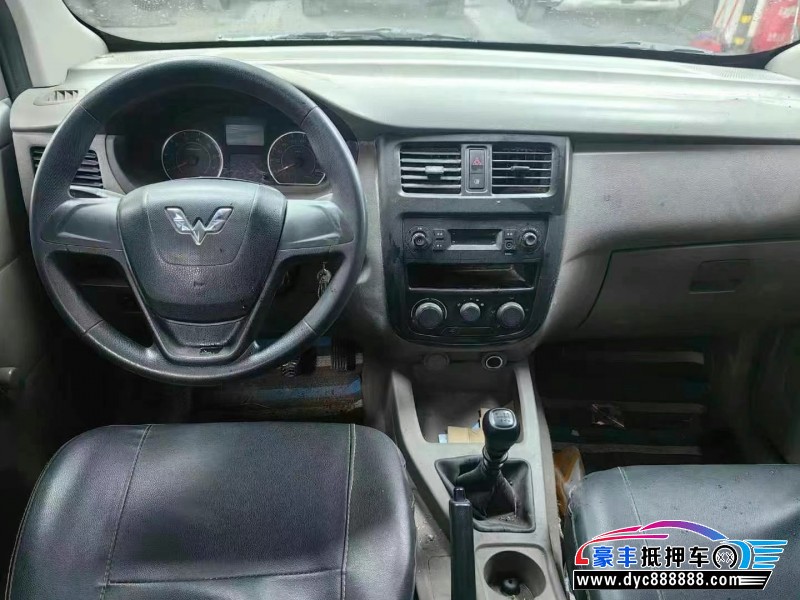 20年五菱汽车五菱宏光轿车抵押车出售