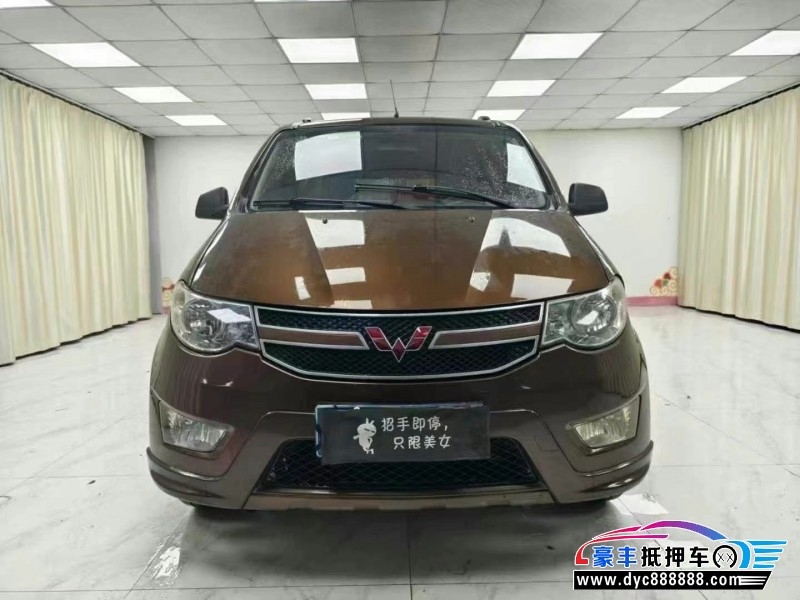 19年五菱五菱宏光S轿车抵押车出售