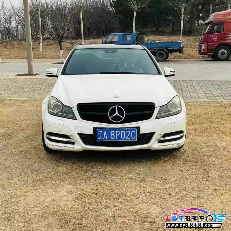 12年奔驰C轿车抵押车出售