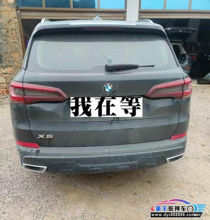 20年宝马X5轿车抵押车出售