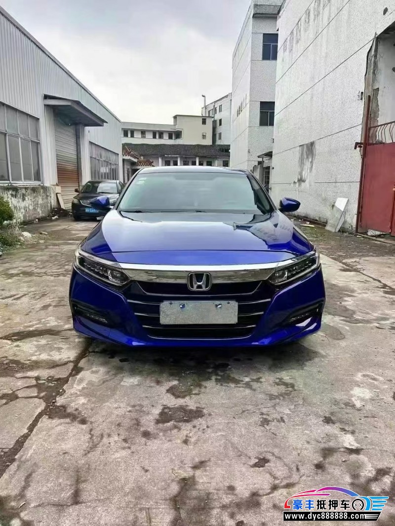 18年本田雅阁轿车抵押车出售