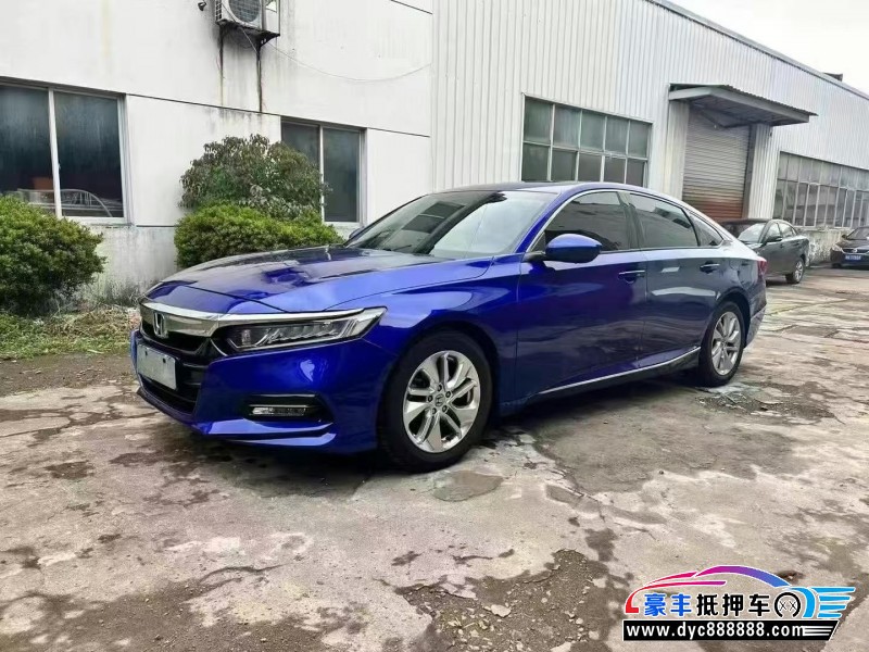 18年本田雅阁轿车抵押车出售