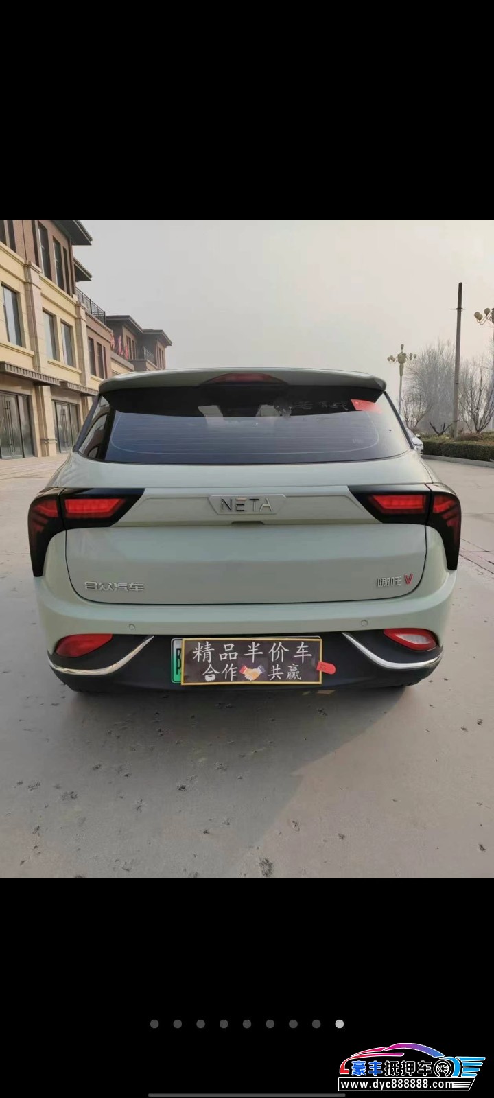 23年哪吒U轿车抵押车出售