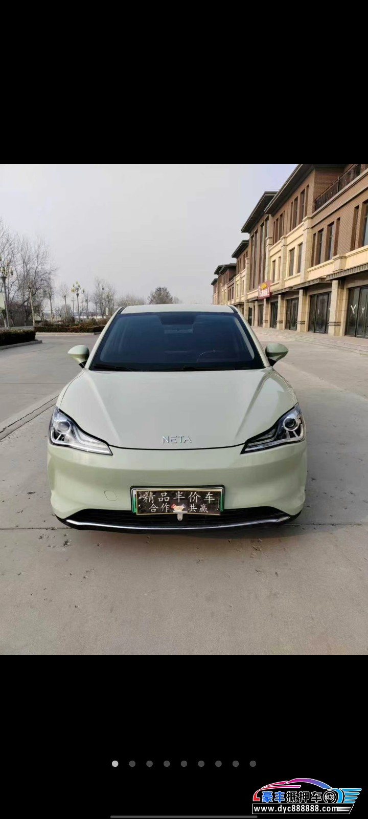 23年哪吒U轿车抵押车出售