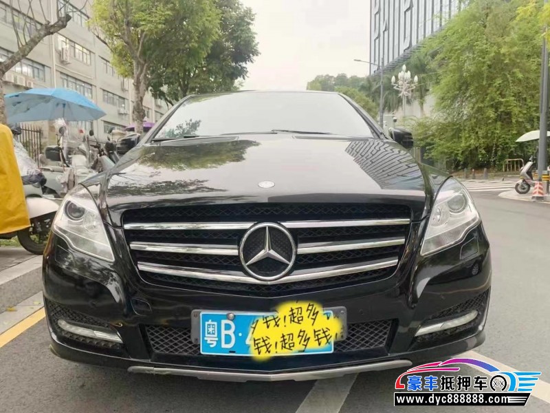 13年奔驰R轿车抵押车出售