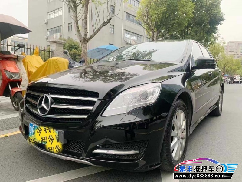 13年奔驰R轿车抵押车出售