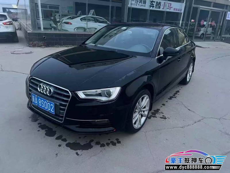 15年奥迪A3轿车抵押车出售
