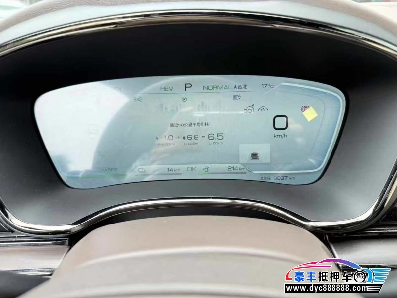 24年比亚迪汉轿车抵押车出售