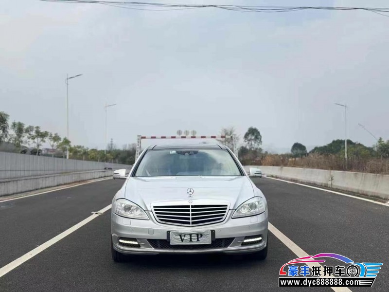 10年奔驰S轿车抵押车出售