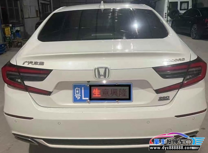 22年本田雅阁轿车抵押车出售