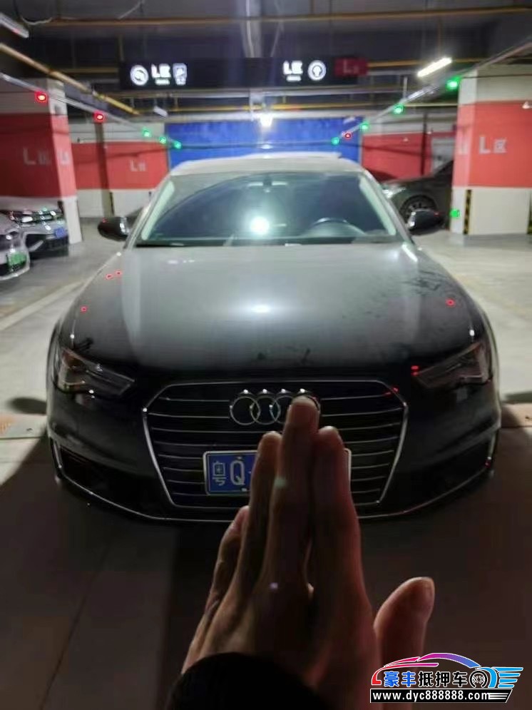 17年奥迪A6L轿车抵押车出售