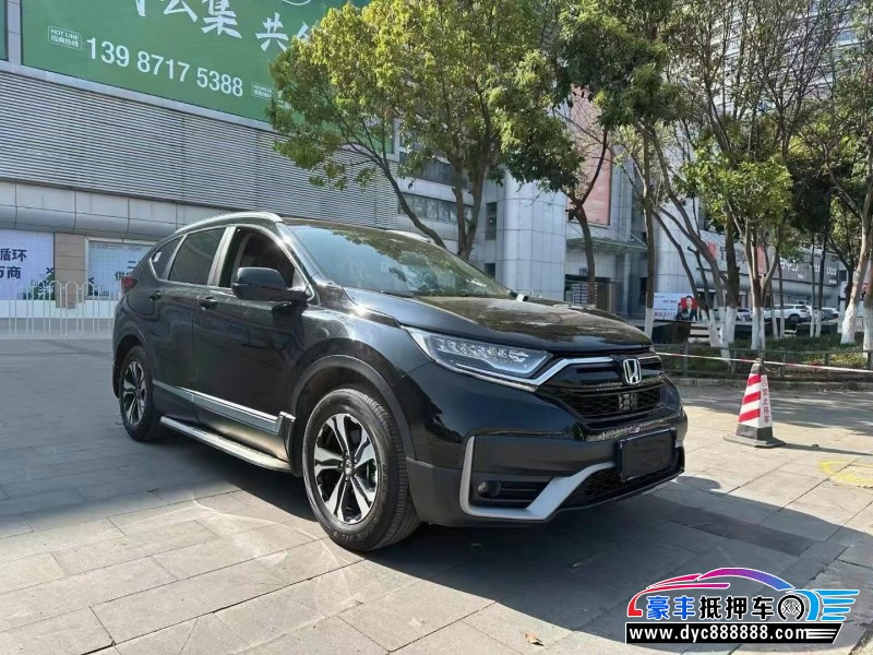 22年本田CR-V轿车抵押车出售