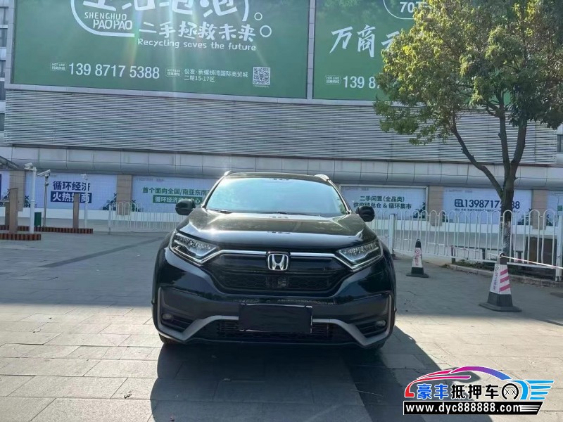 22年本田CR-V轿车抵押车出售