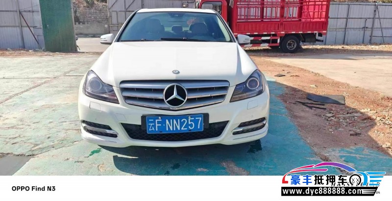 11年奔驰C轿车抵押车出售