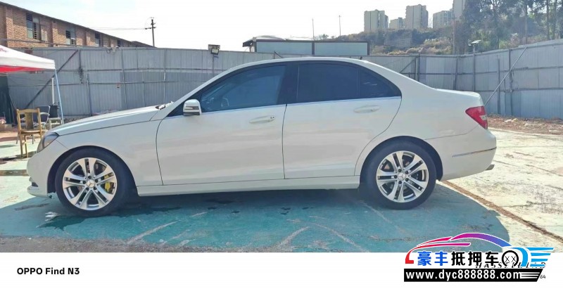 11年奔驰C轿车抵押车出售