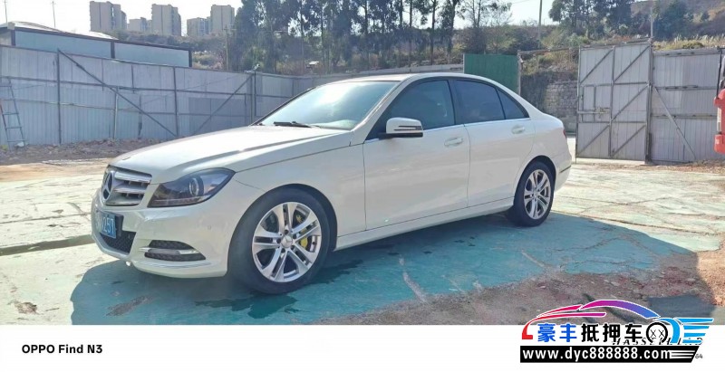 11年奔驰C轿车抵押车出售