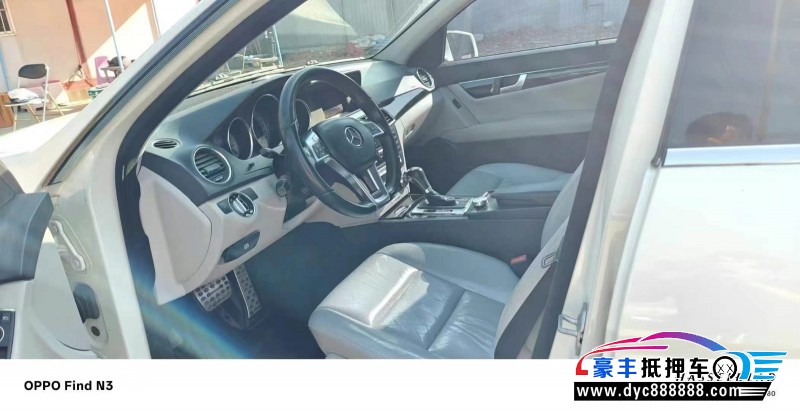 11年奔驰C轿车抵押车出售