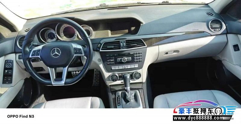 11年奔驰C轿车抵押车出售