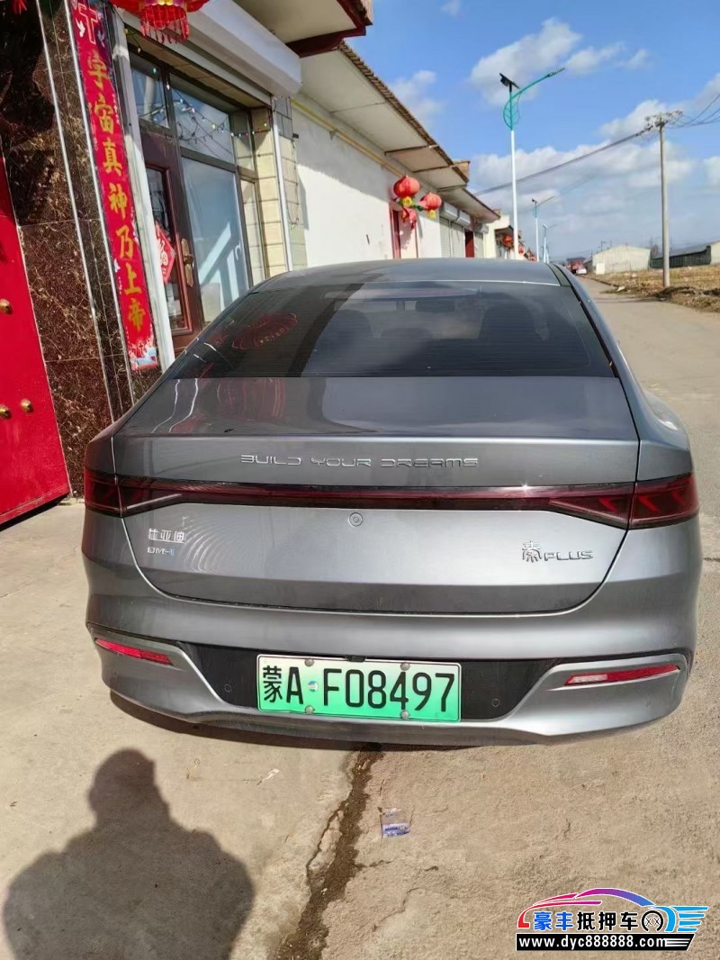 24年比亚迪秦轿车抵押车出售