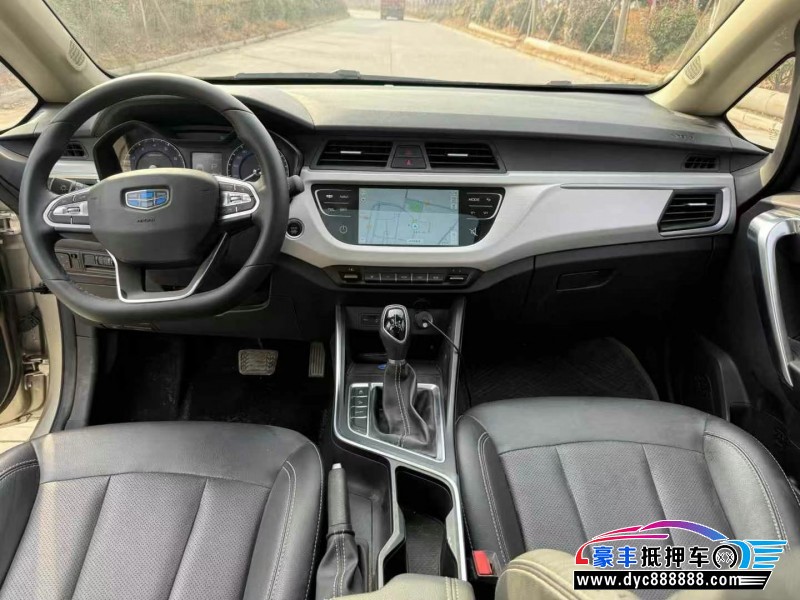 20年吉利远景X3SUV抵押车出售