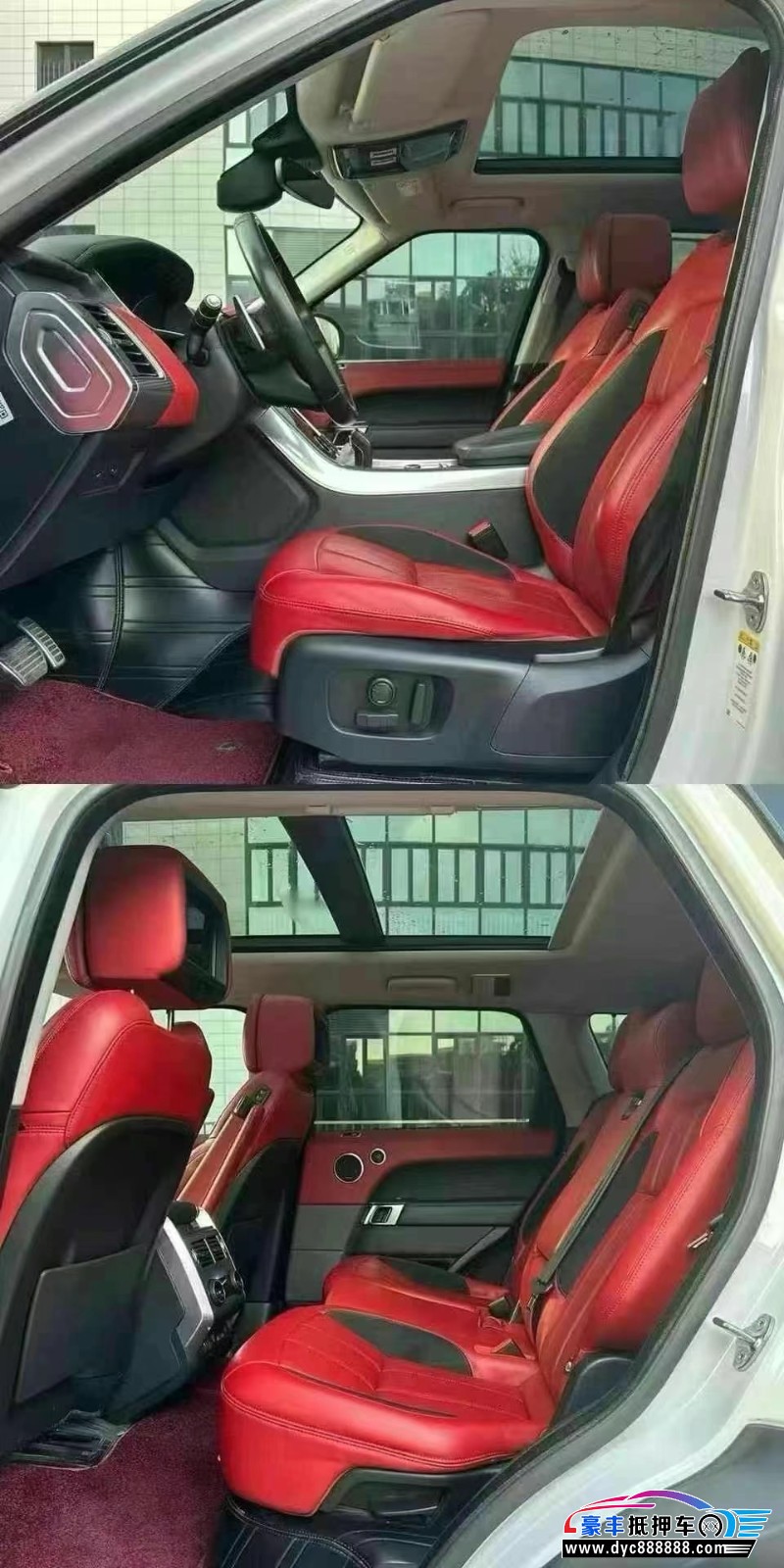 18年路虎揽胜运动版轿车抵押车出售