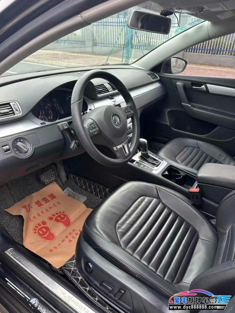 16年大众迈腾轿车抵押车出售