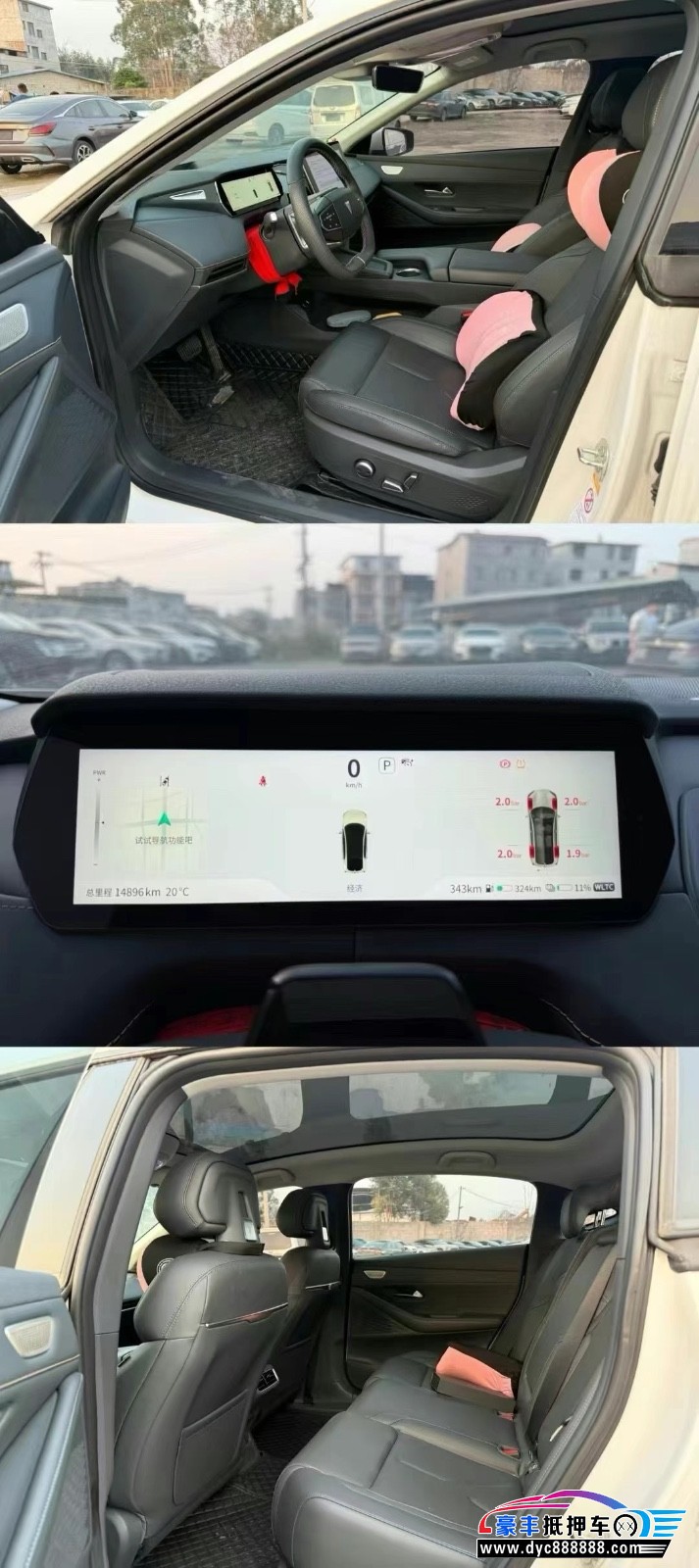 23年长安深蓝SL03轿车抵押车出售