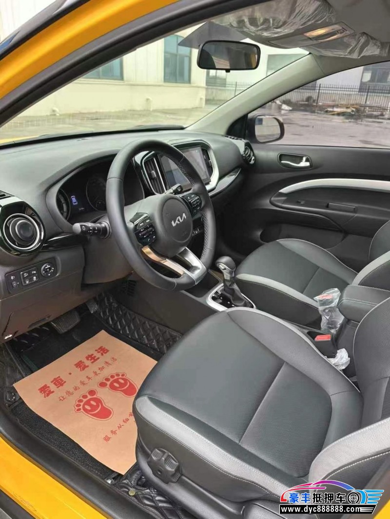 23年起亚奕跑轿车抵押车出售