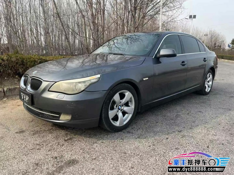 10年宝马5系轿车抵押车出售