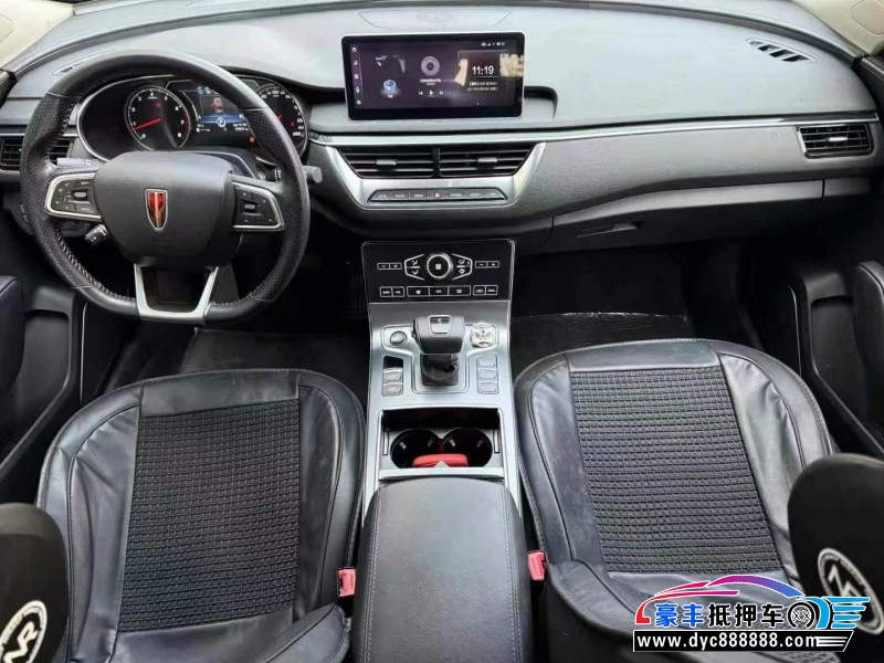 20年红旗H5轿车抵押车出售