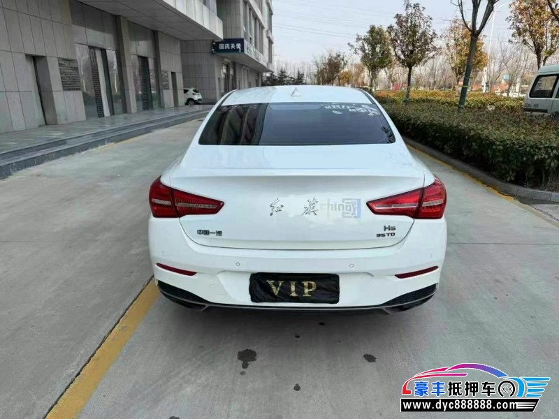 20年红旗H5轿车抵押车出售