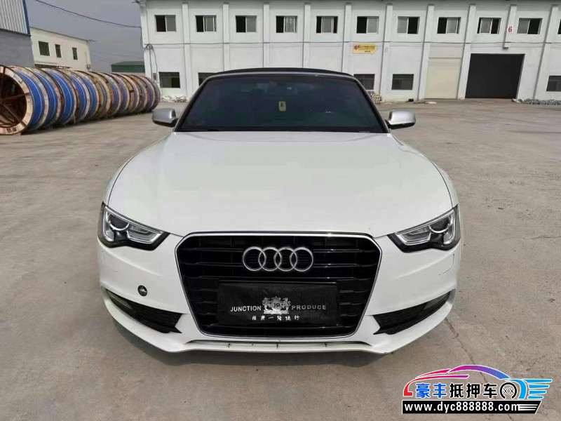 15年奥迪A5轿车抵押车出售