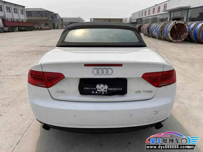 15年奥迪A5轿车抵押车出售