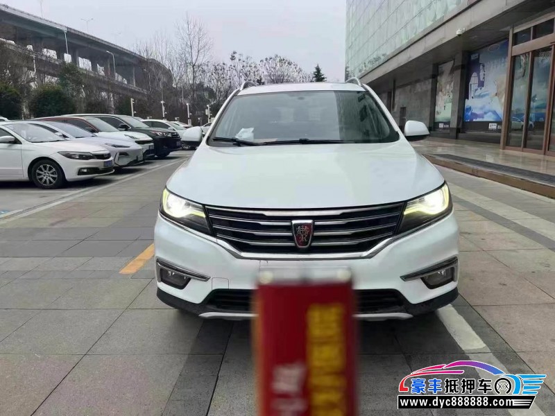 19年荣威RX5轿车抵押车出售