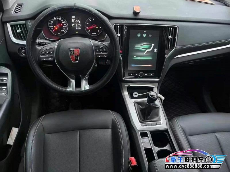 19年荣威RX5轿车抵押车出售